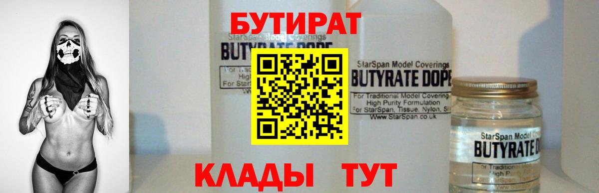 Конопля  Экстази  Брянск  МДМА  Вход с VPN  Меф МЯУ МЯУ кристаллы  ГАШ  COCAIN 