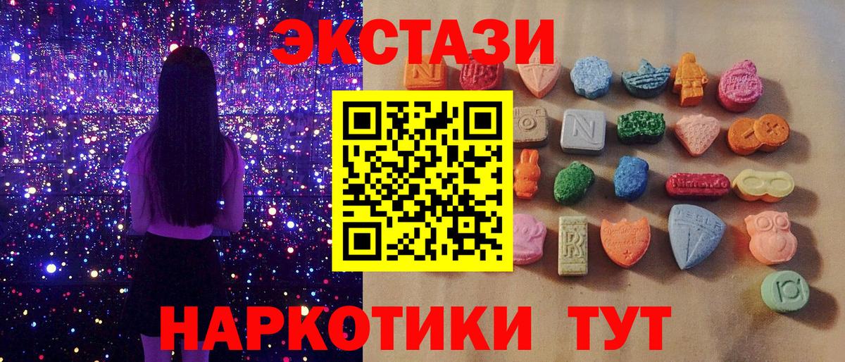 Брянск  Экстази таблы  Вход с VPN  мега tor  Ecstasy mix 