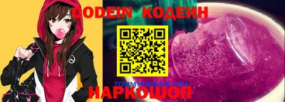 кокаин премиум Ярославль