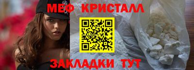 Альфа ПВП Ярцево