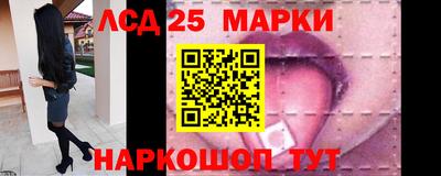 синтетический гашиш Янаул
