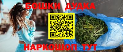синтетический гашиш Янаул