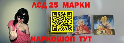 синтетический гашиш Янаул