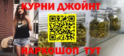 синтетический гашиш Янаул