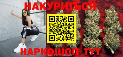 синтетический гашиш Янаул