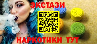 синтетический гашиш Янаул
