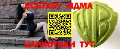 кокаин премиум Ярославль