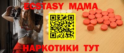 синтетический гашиш Янаул