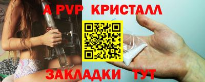 синтетический гашиш Янаул