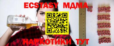 кокаин премиум Ярославль