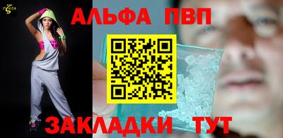 кокаин премиум Ярославль