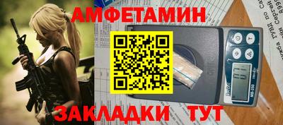 синтетический гашиш Янаул