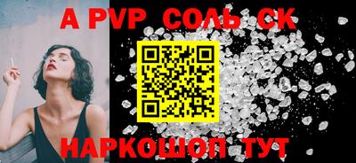 синтетический гашиш Янаул