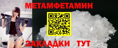 синтетический гашиш Янаул