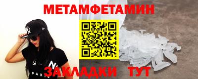 синтетический гашиш Янаул