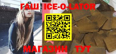 кокаин премиум Ярославль