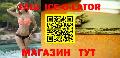 кокаин премиум Ярославль