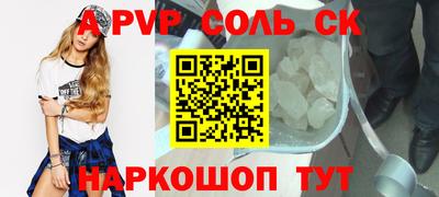 кокаин премиум Ярославль