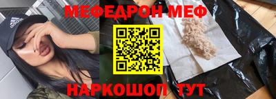синтетический гашиш Янаул