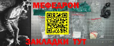 синтетический гашиш Янаул