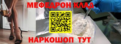синтетический гашиш Янаул
