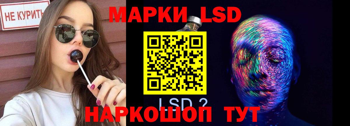 LSD-25 экстази ecstasy Брянск