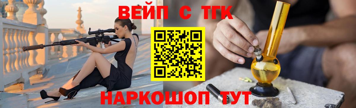 ТГК гашишное масло  ТГК гашишное масло  Вход с VPN  Брянск 