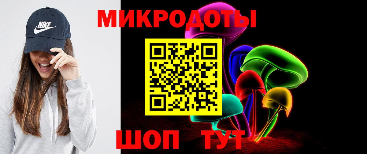 Брянск  Псилоцибиновые грибы MAGIC MUSHROOMS  Вход с VPN 